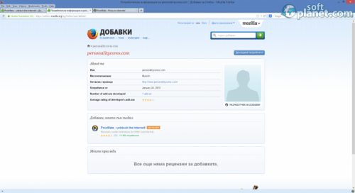 ProxMate for Firefox 2.3.3 ProxMate for Firefox 2.3.3